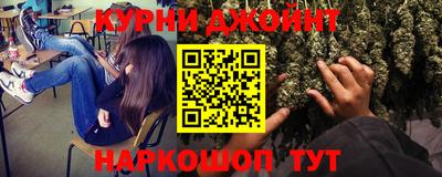 PSILOCYBIN Ливны