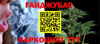 гидра Лесосибирск