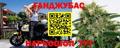 меф Балаково