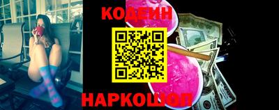 гидра Лесосибирск