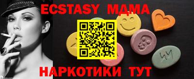 PSILOCYBIN Ливны