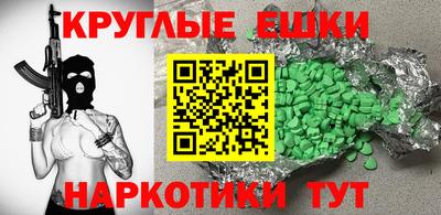 PSILOCYBIN Ливны