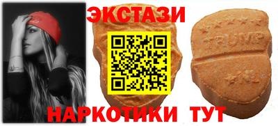 PSILOCYBIN Ливны