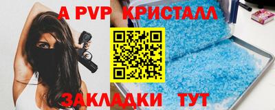 mdpv Ликино-Дулёво