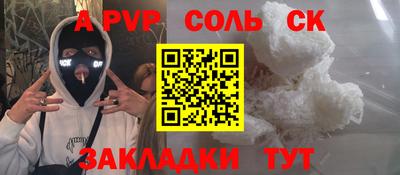 mdpv Ликино-Дулёво