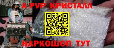 PSILOCYBIN Ливны