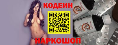 PSILOCYBIN Ливны