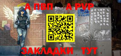 гидра Лесосибирск