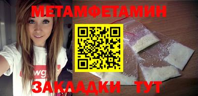 гидра Лесосибирск