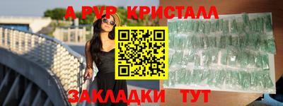 прущие грибы Балашиха