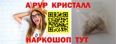 гидра Лесосибирск