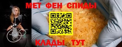 гидра Лесосибирск