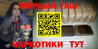 гидра Лесосибирск