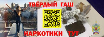 гидра Лесосибирск