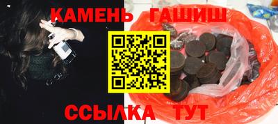 гидра Лесосибирск