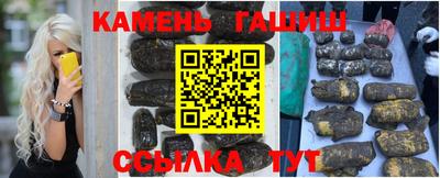 меф Балаково