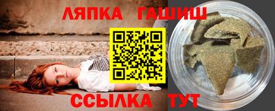 гидра Лесосибирск