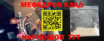 гидра Лесосибирск