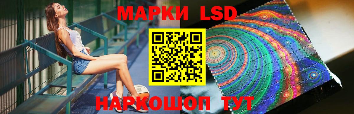 ЛСД экстази кислота  Вход с VPN  Бирск  ЛСД экстази кислота 