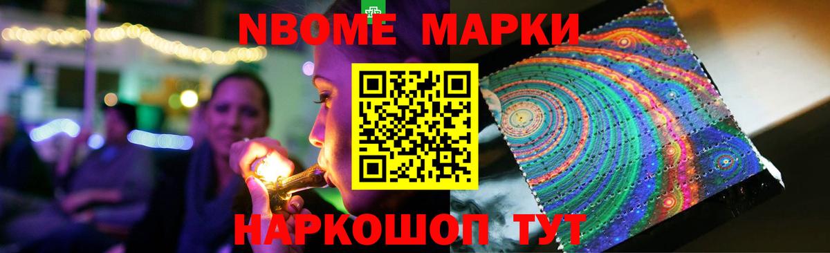 LSD-25 экстази ecstasy Бирск