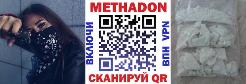 цены наркотик  мориарти как зайти  Метадон кристалл  Бирск 