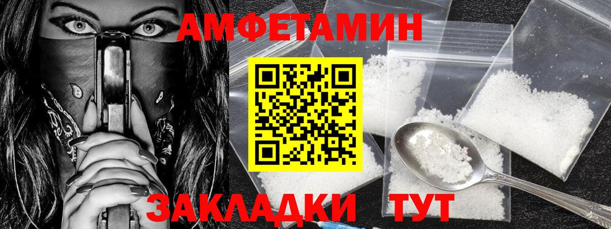 Гашик  Каннабис  КОКАИН  Меф  MDMA  МАРИХУАНА  Купить наркотик  Бирск  Лсд 25  Вход с VPN  Molly 