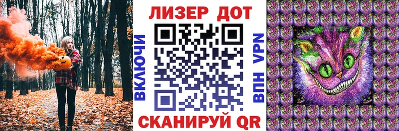 Марки N-bome 1500мкг  купить наркоту  Бирск 