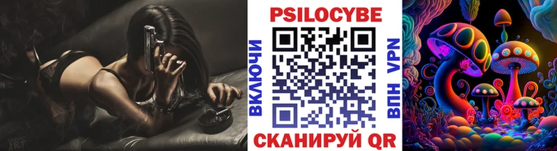 цены наркотик  нарко площадка как зайти  Галлюциногенные грибы GOLDEN TEACHER  Бирск 